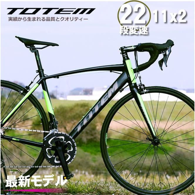 シマノ プレゼント付 ロードバイク 自転車 アルミ 軽量 700C シマノ プレゼント付 ロードバイク 自転車 アルミ 軽量 700C