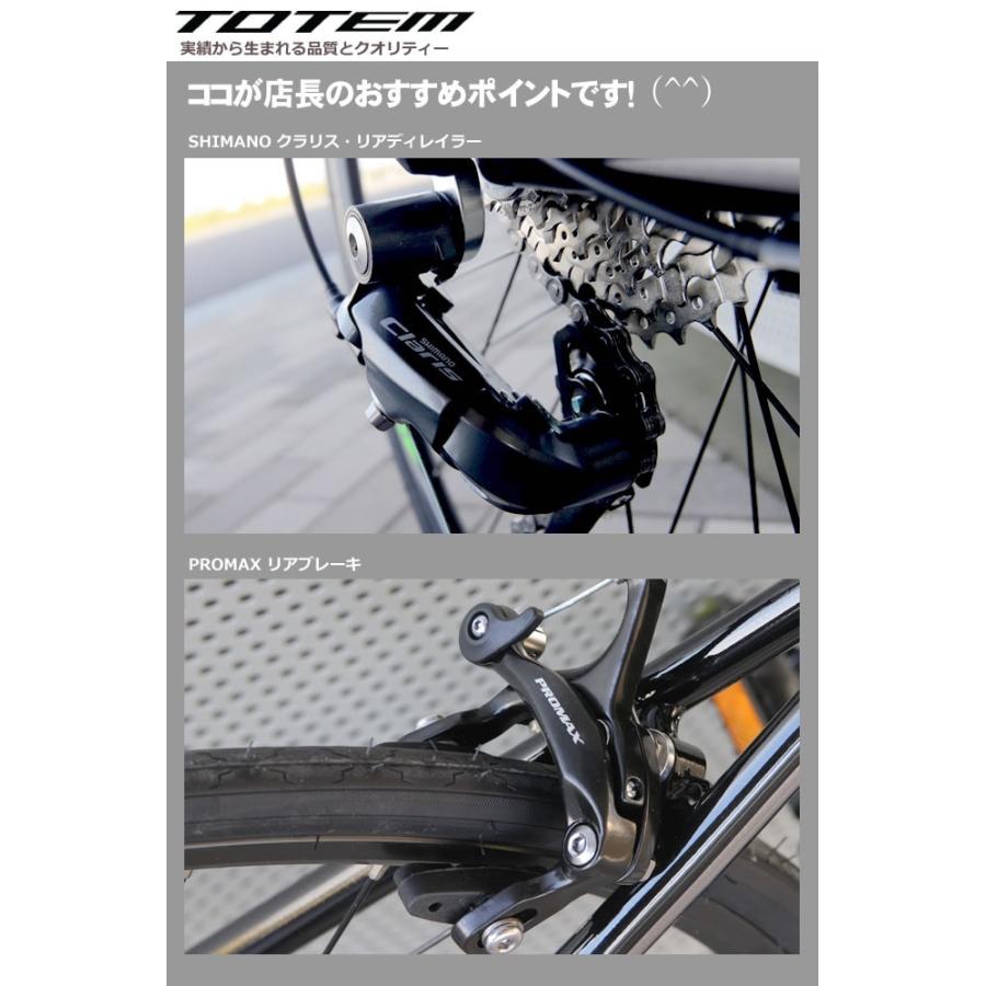 シマノ（SHIMANO） 【送料無料】プレゼント付 ロードバイク 自転車