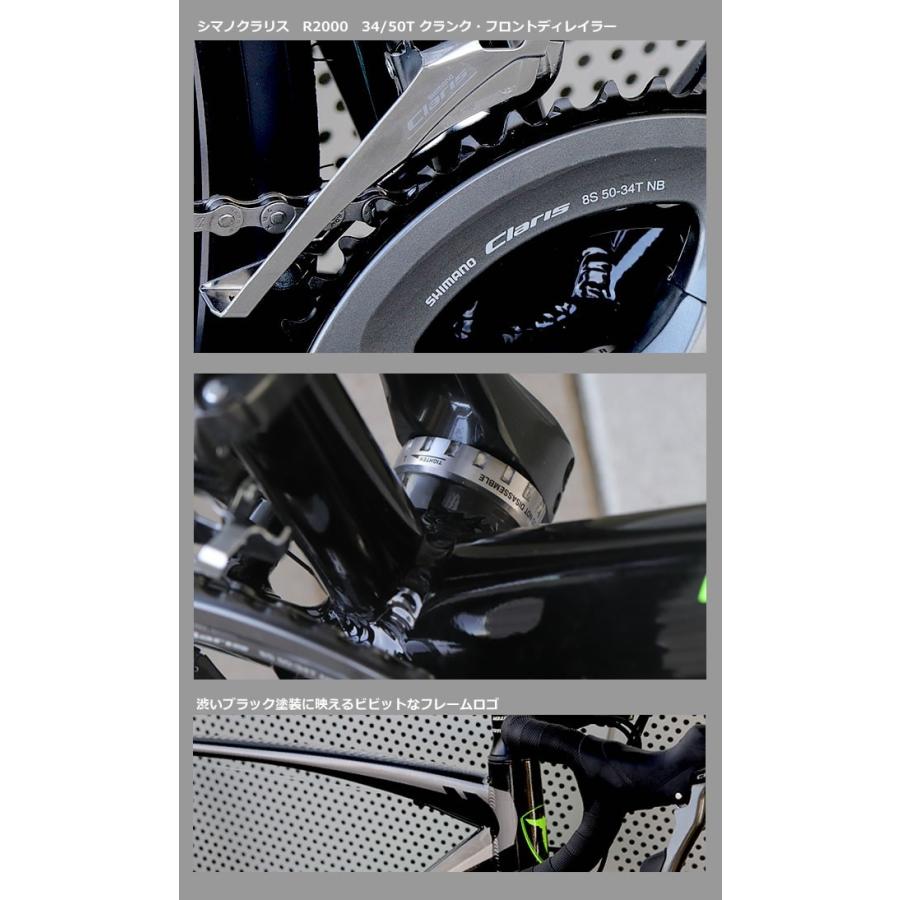 シマノ（SHIMANO） 【送料無料】プレゼント付 ロードバイク 自転車
