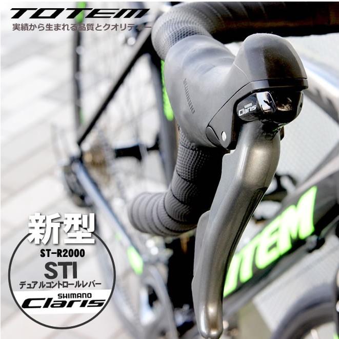 シマノ（SHIMANO） 【送料無料】プレゼント付 ロードバイク 自転車