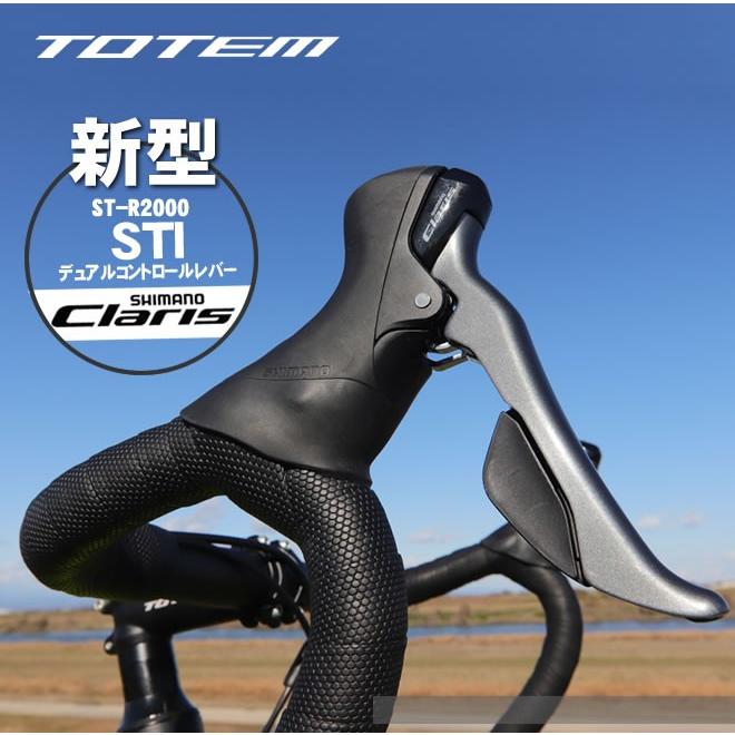 【送料無料】プレゼント付き ロードバイク 自転車 アルミ 軽量 700C TOTEM シマノ16段変速 クラリス | シマノ | 05
