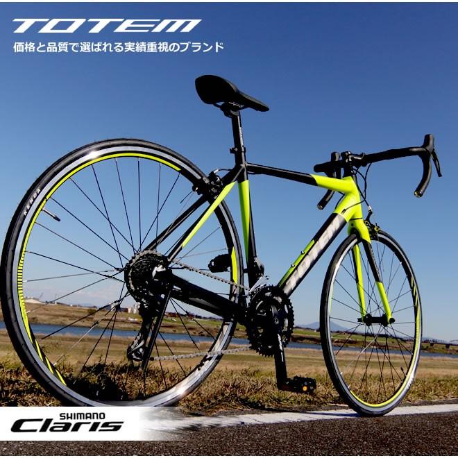 シマノ プレゼント付き ロードバイク 自転車 アルミ 軽量 700C シマノ プレゼント付き ロードバイク 自転車 アルミ 軽量 700C