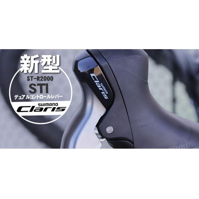 【送料無料】プレゼント付き ロードバイク 自転車 アルミ 軽量 700C TOTEM シマノ16段変速 クラリス | シマノ | 07