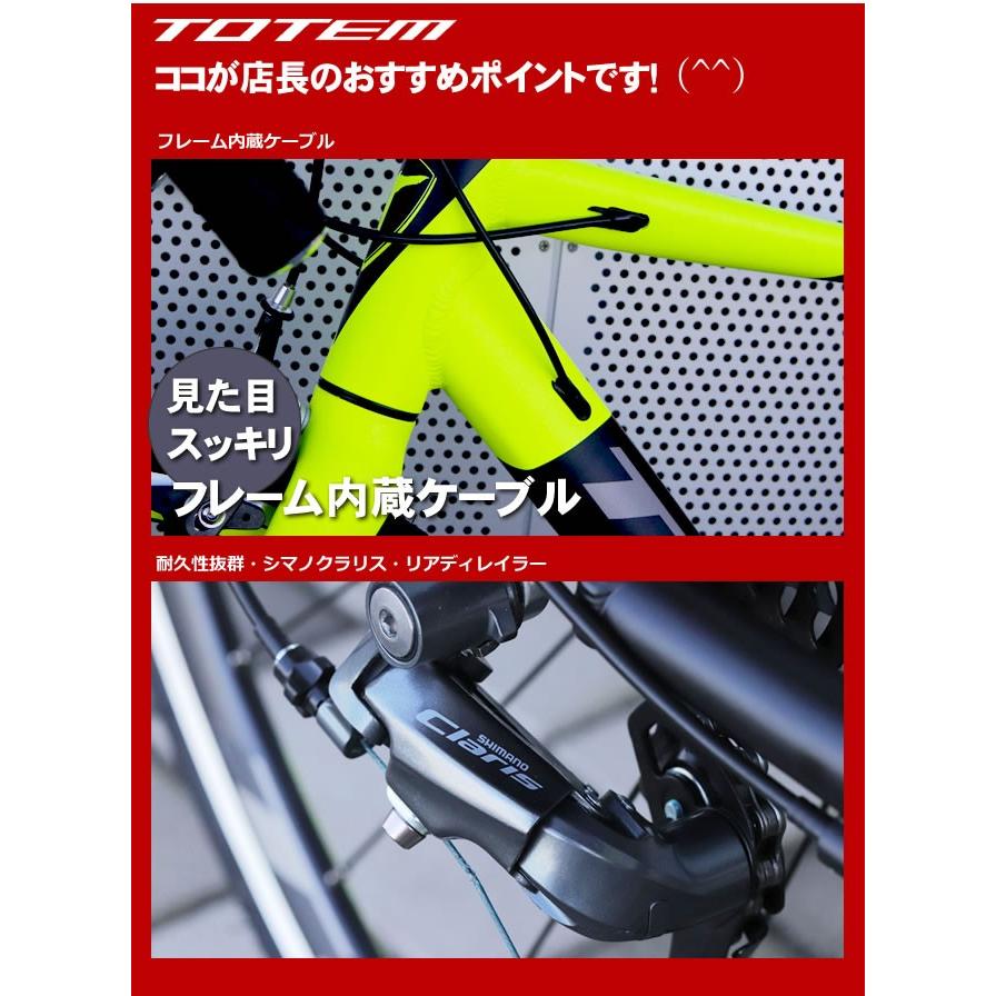 シマノ プレゼント付き ロードバイク 自転車 アルミ 軽量 700C シマノ プレゼント付き ロードバイク 自転車 アルミ 軽量 700C