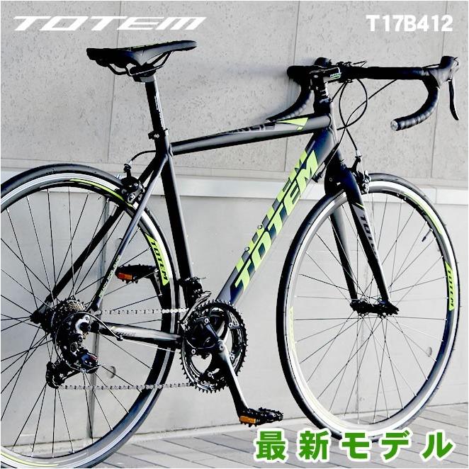 プレゼント付 ロードバイク 自転車 アルミ  軽量 700C TOTEM シマノ14段変速　｜ecolife-araisk2011｜03