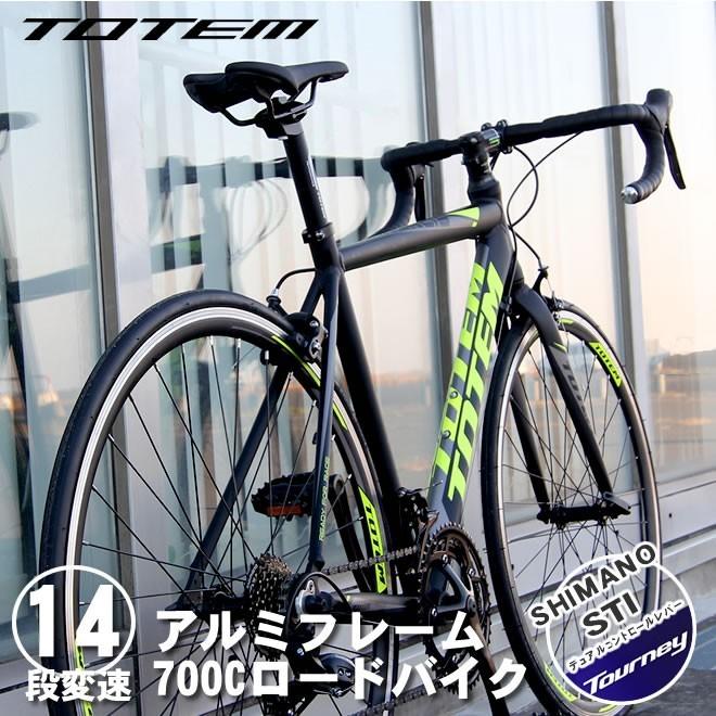 シマノ プレゼント付 ロードバイク 自転車 アルミ 軽量 700C シマノ プレゼント付 ロードバイク 自転車 アルミ 軽量 700C