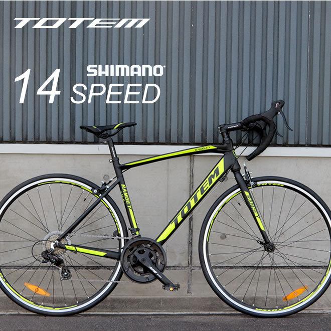 シマノ プレゼント付 ロードバイク 自転車 700C シマノ14段変速 シマノ プレゼント付 ロードバイク 自転車 700C シマノ14段変速