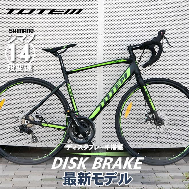 プレゼント付 ロードバイク 自転車 700C シマノ14段変速  前後ディスクブレーキ シマノF/Rディレーラー STI デュアルコントロールレバー｜ecolife-araisk2011