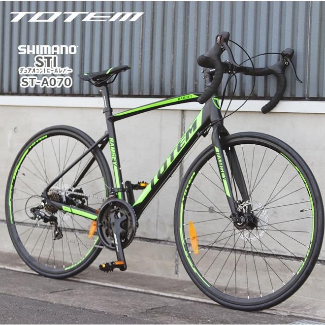 シマノ プレゼント付 ロードバイク 自転車 700C シマノ14段変速 シマノ プレゼント付 ロードバイク 自転車 700C シマノ14段変速