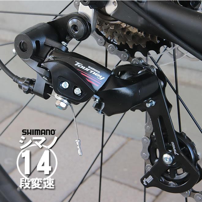 シマノ プレゼント付 ロードバイク 自転車 700C シマノ14段変速 シマノ プレゼント付 ロードバイク 自転車 700C シマノ14段変速