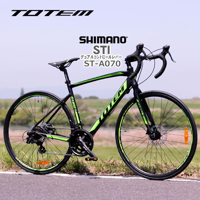 プレゼント付 ロードバイク 自転車 700C シマノ14段変速  前後ディスクブレーキ シマノF/Rディレーラー STI デュアルコントロールレバー｜ecolife-araisk2011｜05