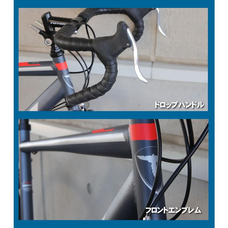 シマノ（SHIMANO） プレゼント付 ロードバイク 自転車 700C シマノ14段 