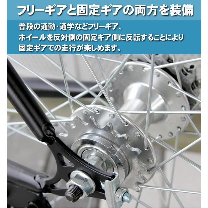 シマノ 【送料無料】クロスバイク 700C 自転車 シングルスピード