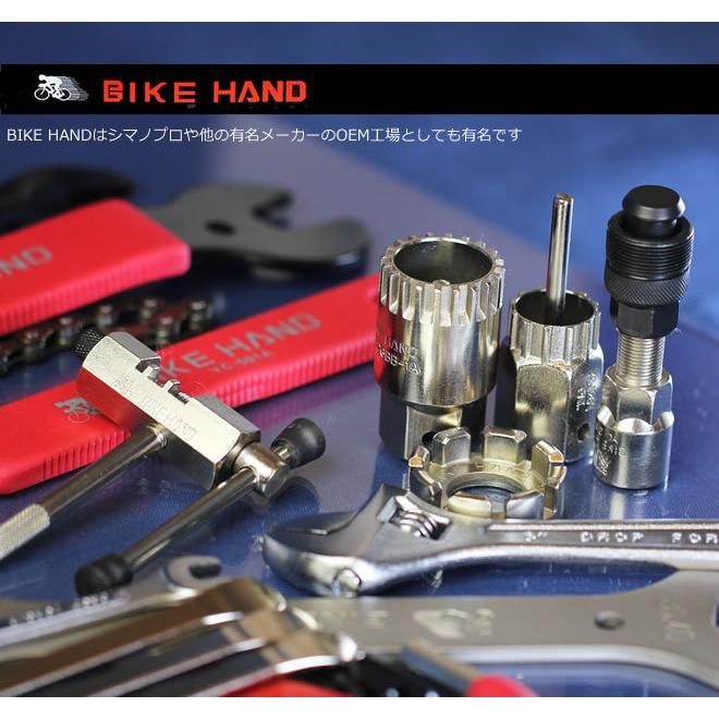YCLISTS 自転車専用工具セット YC-728 自転車用工具セット for SHIMANO 1セット BIKEHAND