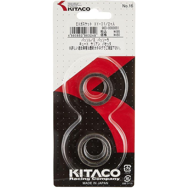 超美品の キタコ KITACO エキゾーストマフラーガスケット XY-01 パッソル等 963-0000001 commerces.boutique