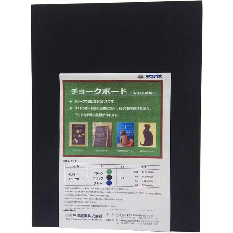 在庫処分】 デコパネ A3素板5MM 300×450×5mm 光洋産業 KOYO デコパネ A3 ライトブルー 300×450×5mm 1枚入り