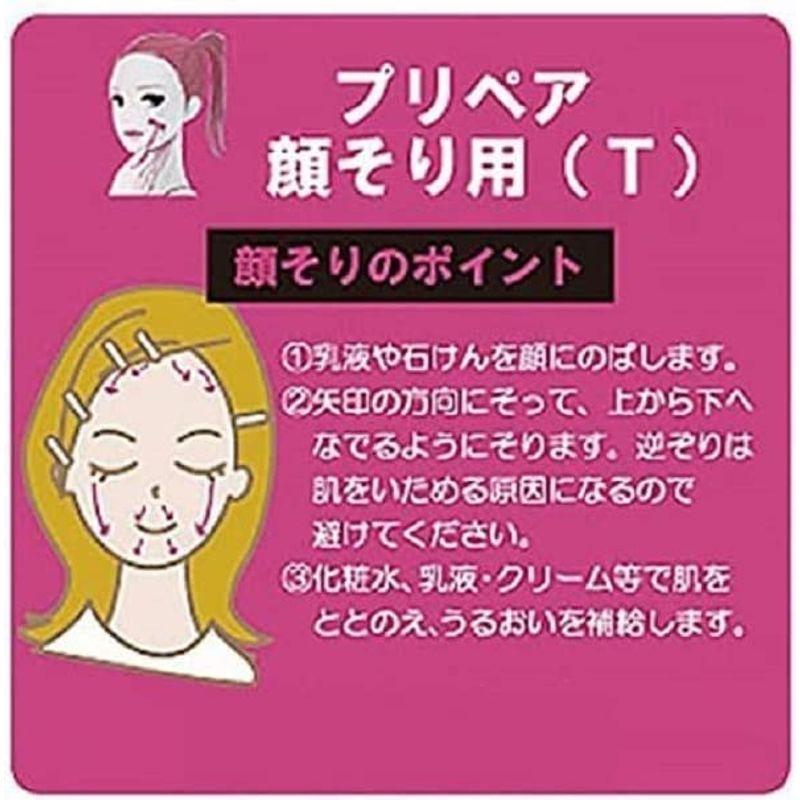 SALE/60%OFF】【SALE/60%OFF】まとめ買い プリペア 顔そり用(T) 3本入×3個 レディース剃刀 プリペア 顔そり用(T)(3コ入)