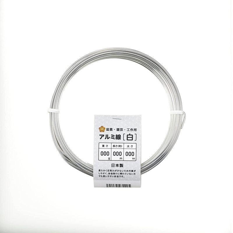 最大43%OFFクーポン 自然 アルミ 盆栽 針金 カラー 150g 1.0mm 自然 アルミ(盆栽)針金 白 150g 3.0mm
