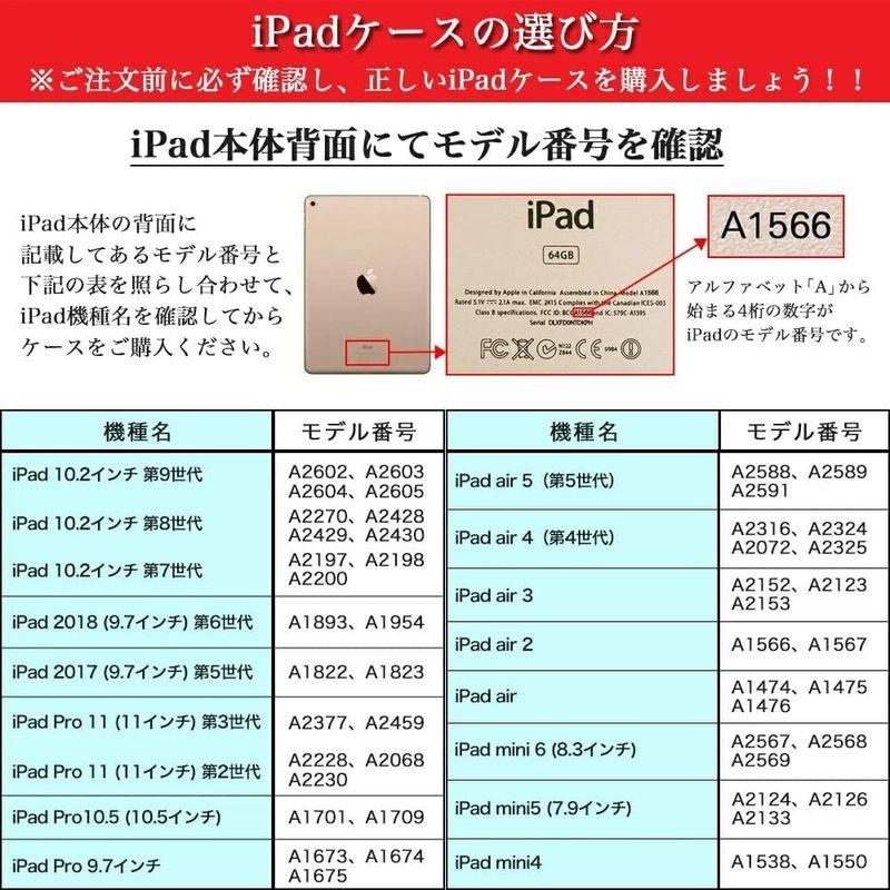 タッチペン付き iPad ケース 第9世代 ペン収納 縦置き 横置き 360°回転スタンド おしゃれ カバー iPad10.2 第9 第8｜ecolife-market｜08