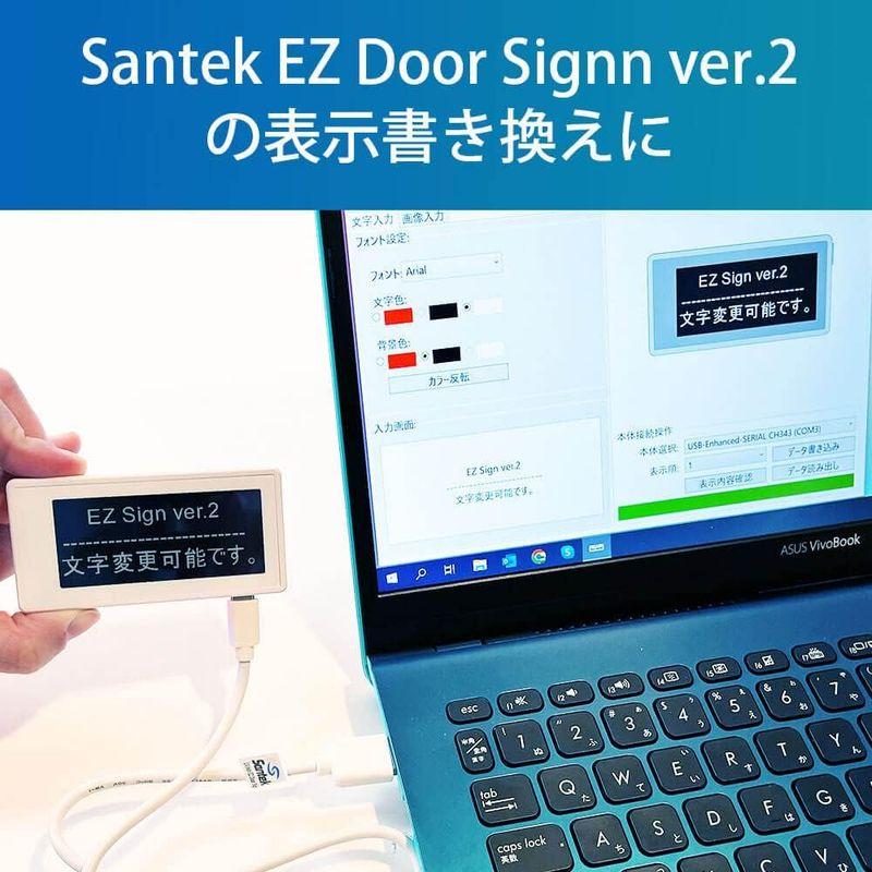 Santek Ver2 EZ Door Sign2.9インチ ＋内容書き換え用 USB Type-Cケーブルセット 電子サインプレート カラ｜ecolife-market｜03