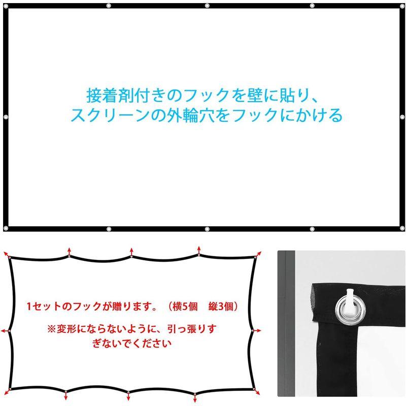 LNGOOR プロジェクター スクリーン シワなし (取り付けのツール付き) サイズ 16:9 持ち運び ホームシアタースクリーン 投影用｜ecolife-market｜07