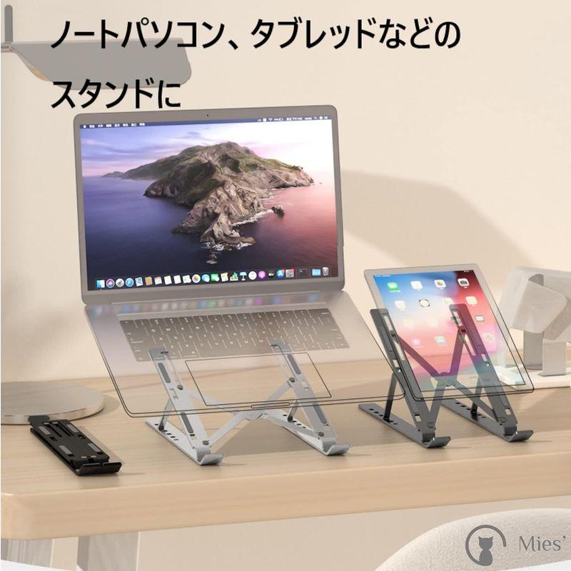 Mies’ 折りたたみ ポータブル デスクトップ スタンド (アルミニウム合金) ノートPC タブレット スタンド 卓上 タブレットスタンド｜ecolife-market｜07