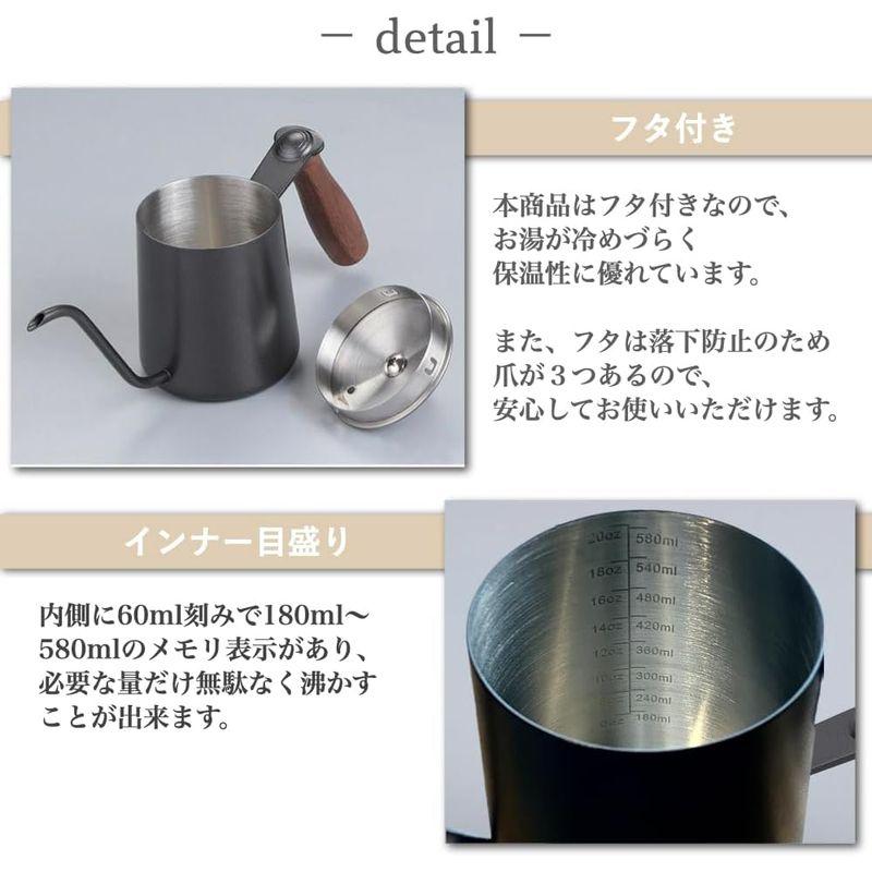 +kuRo コーヒーポット ドリップポット 550ml 直火 対応 おしゃれ ドリップ用 2〜3人用 蓋付き 細口 キャンプ アウトドア (｜ecolife-market｜06