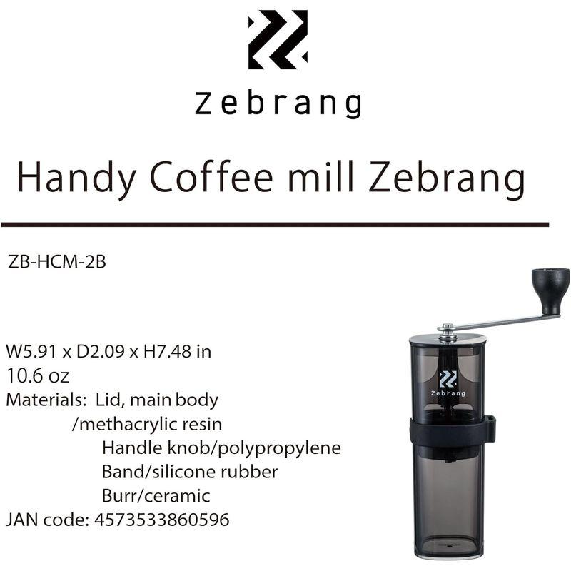 Zebrang(ゼブラン) アウトドア キャンプ 水洗い可能 セラミック製臼 ハンドコーヒーミル ZB-HCM-2B コーヒー2杯分｜ecolife-market｜02
