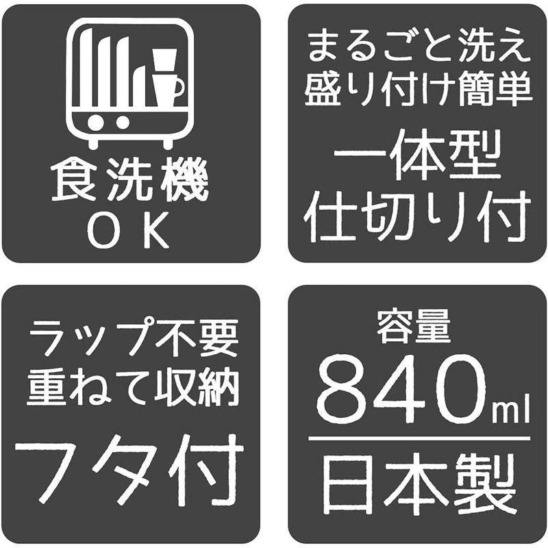 スケーター (skater) 作り置き弁当 家で食べる 弁当箱 M 640ml ランチプレート おさるのジョージ LHM1-A｜ecolife-market｜10