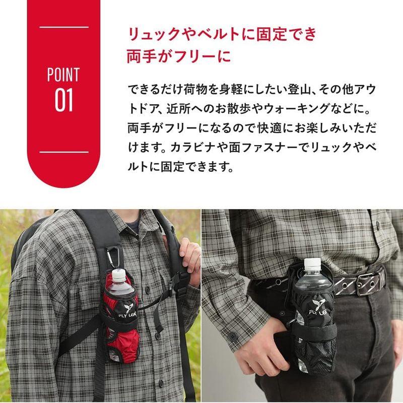 スプレンノ ペットボトル ホルダー カバー 500ml ポリエステル 水筒 折り畳み傘 収納 (黒)｜ecolife-market｜06