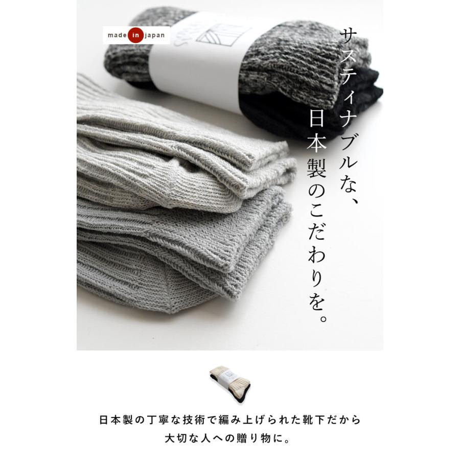 日本製 CANVAS HEMP リブクルー 2足組 靴下 ソックス ヘンプ麻 抗菌防臭 靴下 レディース 大きいサイズ 23AW0818, |  | 05