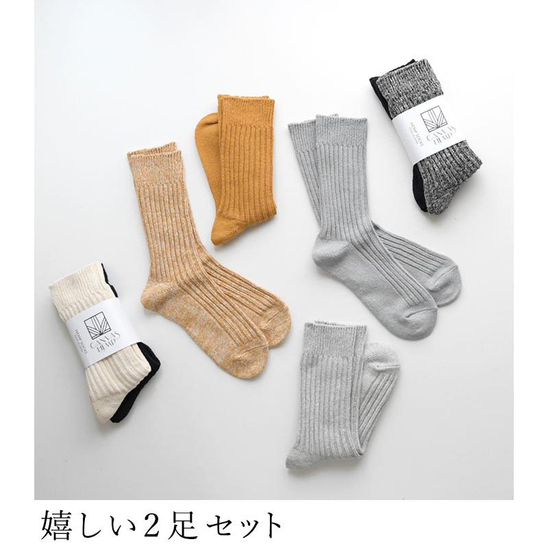 日本製 CANVAS HEMP リブクルー 2足組 靴下 ソックス ヘンプ麻 抗菌防臭 靴下 レディース 大きいサイズ 23AW0818, |  | 07