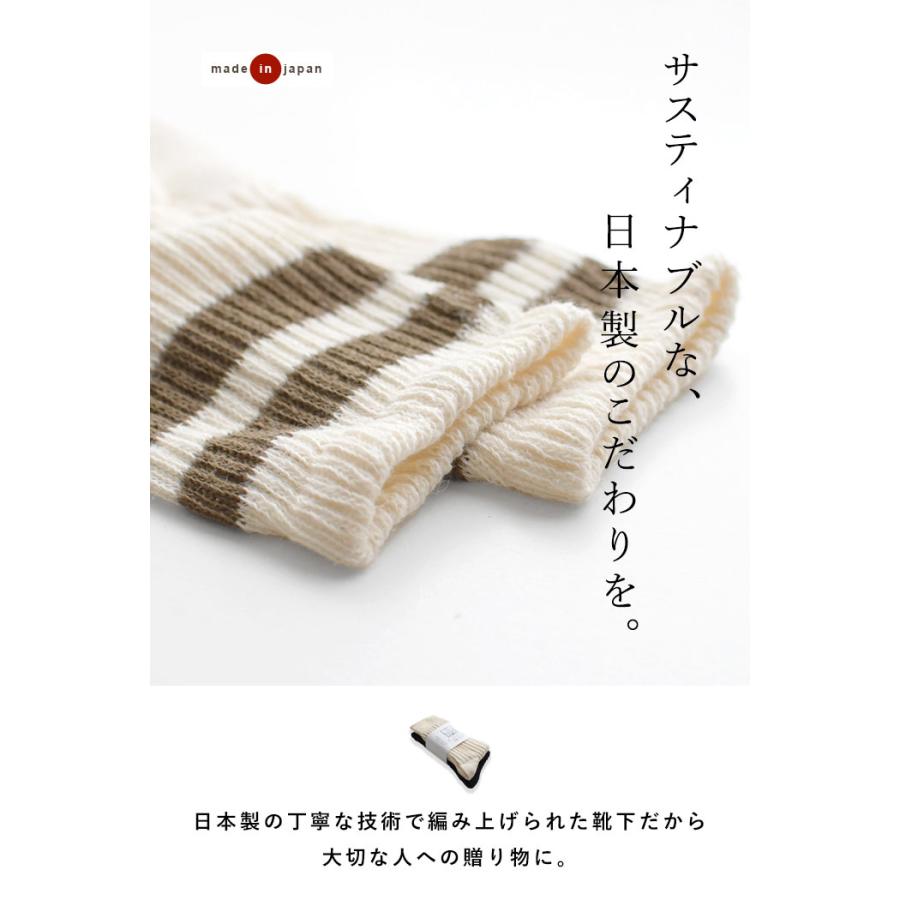 日本製 CANVAS HEMP パイルショート 2足組 ラインソックス ヘンプ麻 抗菌防臭 靴下 レディース 大きいサイズ 23AW0818, |  | 04