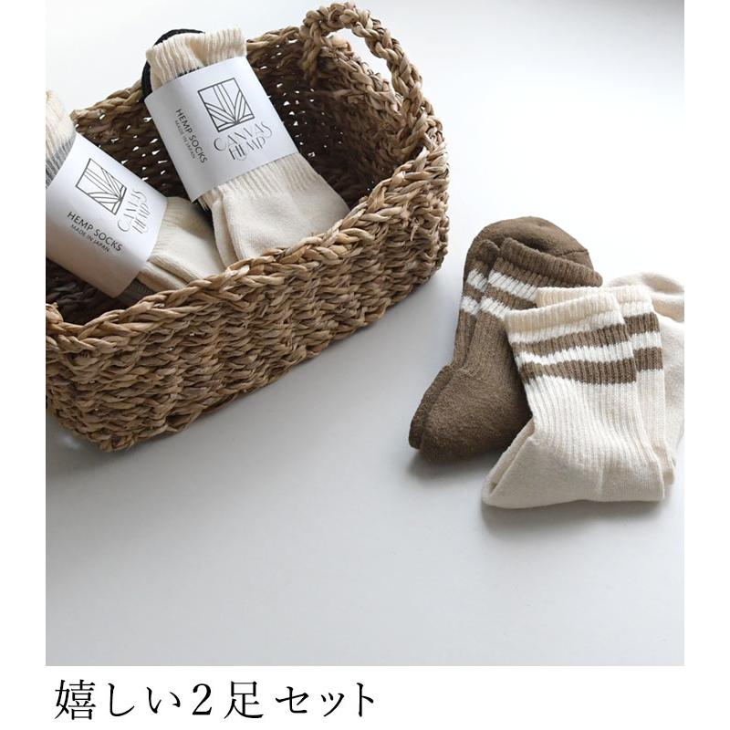 日本製 CANVAS HEMP パイルショート 2足組 ラインソックス ヘンプ麻 抗菌防臭 靴下 レディース 大きいサイズ 23AW0818, |  | 06