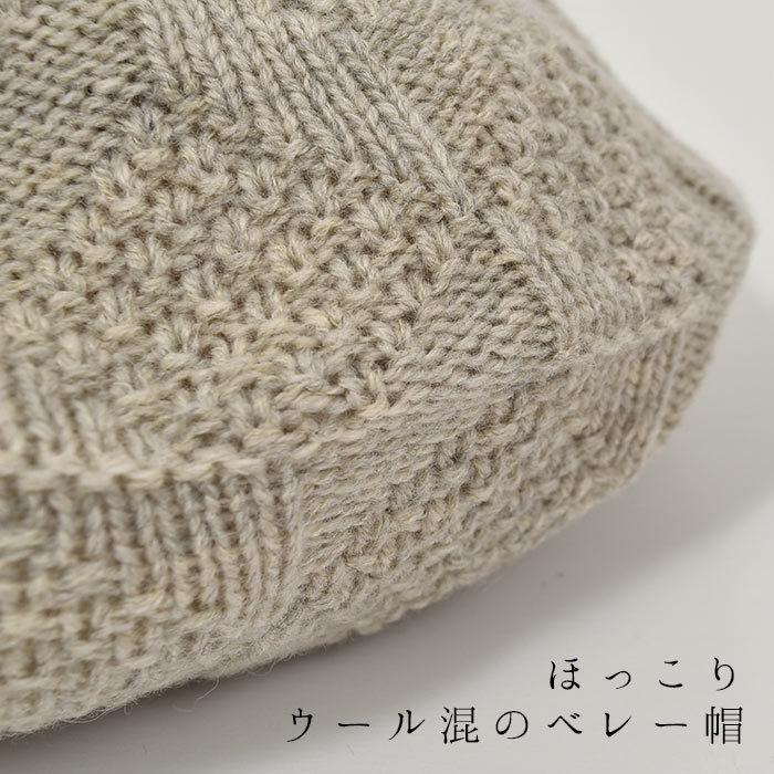 帽子 ベレー帽 ベレー Horn Please ホーンプリーズ ニット グラン 30代 40代 50代 60代 春 秋 冬 レディース 21aw1029 Ecoloco 通販 Yahoo ショッピング
