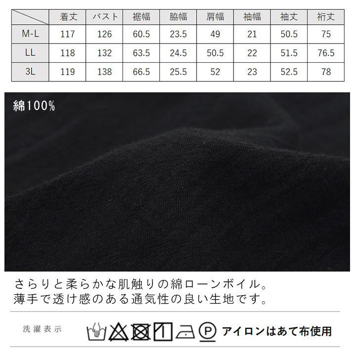 数量限定 春のコーディネートセット 08mab 21年 レディース クーポン 同梱不可 お楽しみ袋 4点set 福袋 大きいサイズ オリジナル 春 夏 21ss0409 117y02 Ecoloco 通販 Yahoo ショッピング