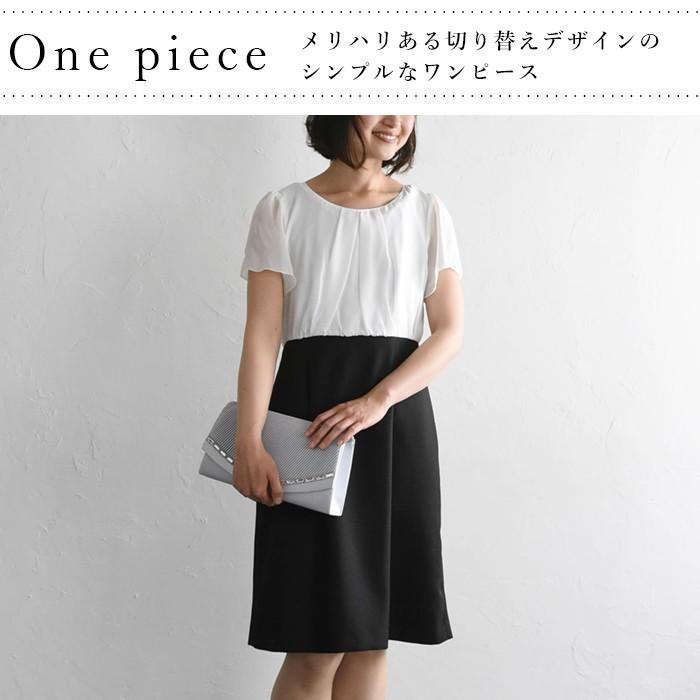 入学式 服装 ママ フォーマルスーツ 3点セット セレモニー オケージョン ワンピーススーツ 卒業式 1820AW0928, エコロコ ce, |  | 11