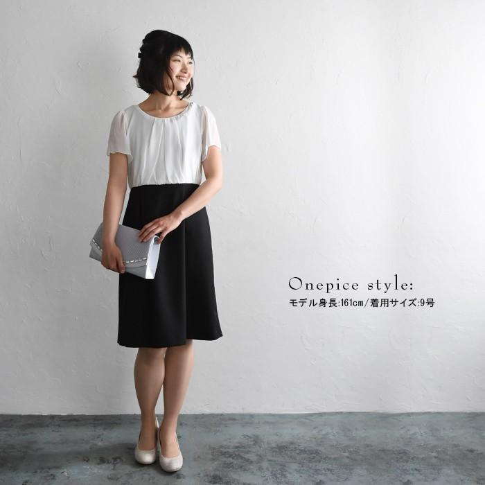 入学式 服装 ママ フォーマルスーツ 3点セット セレモニー オケージョン ワンピーススーツ 卒業式 1820AW0928, エコロコ ce, |  | 12