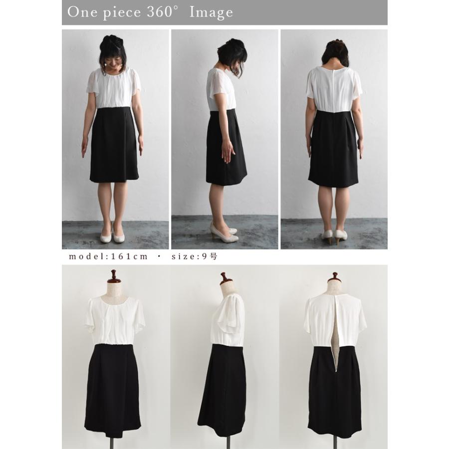 クーポンで半額 入学式 服装 ママ フォーマルスーツ 3点セット