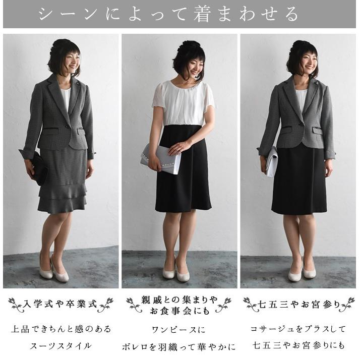 入学式 服装 ママ フォーマルスーツ 3点セット セレモニー