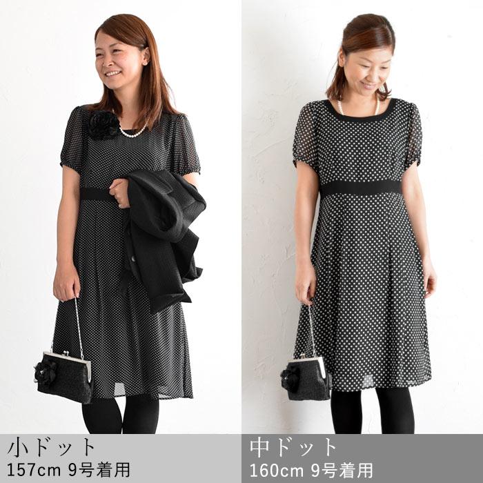 入学式 服装 ママ フォーマル ワンピーススーツ 3点セット 入学式 服装 ママ フォーマル ワンピーススーツ 3点セット