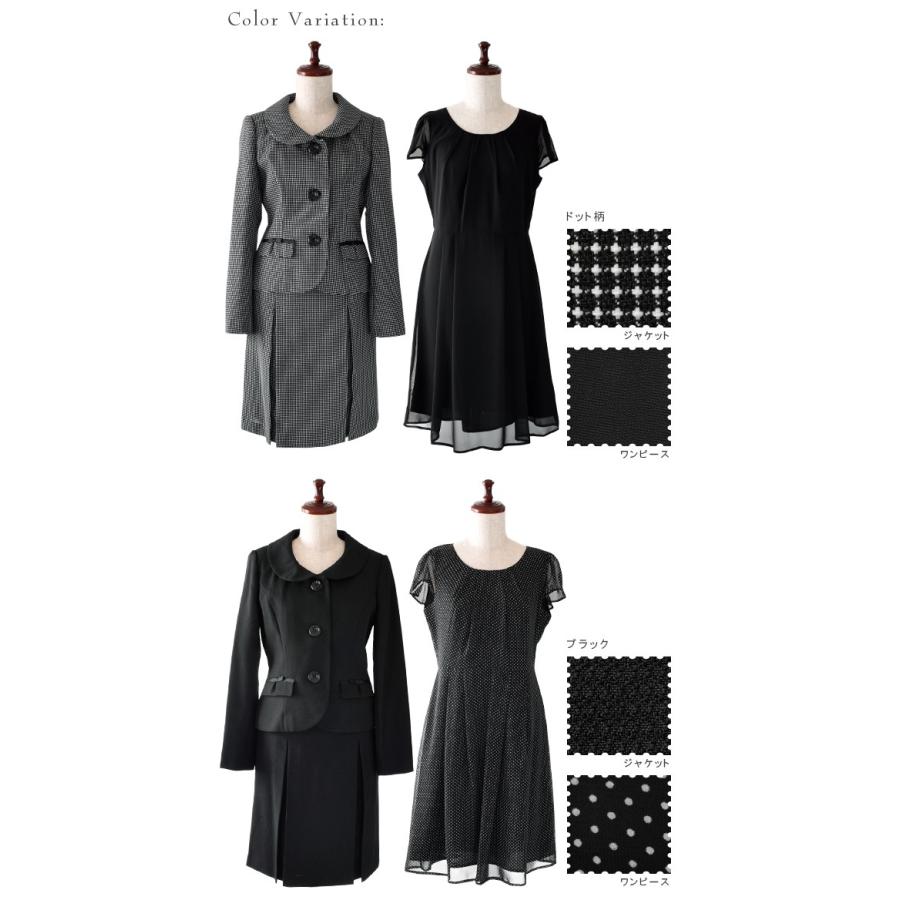 入学式 服装 ママ ママスーツ セレモニー ワンピーススーツ3点セット