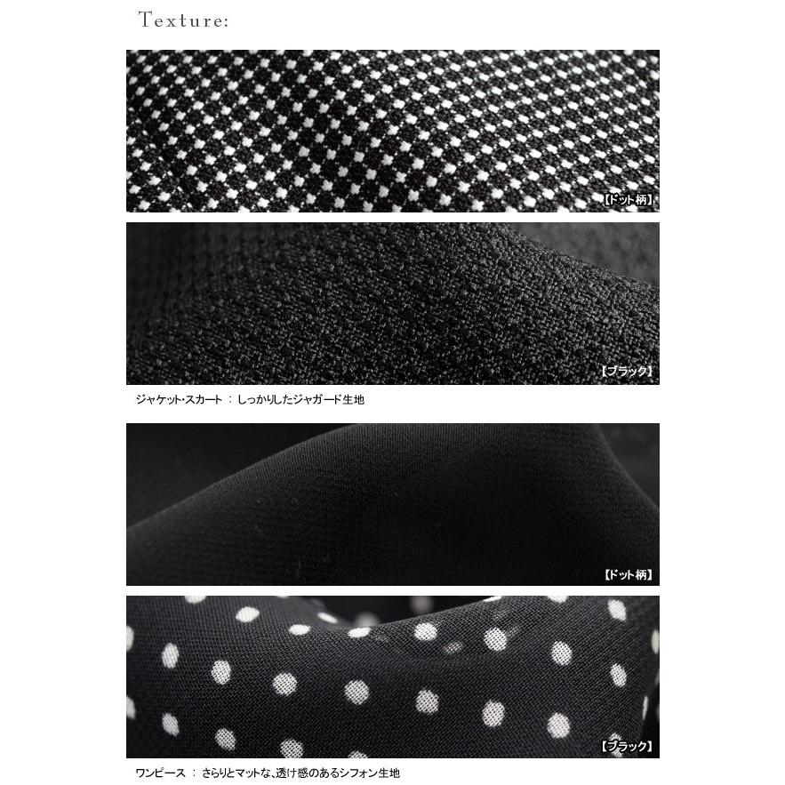 週末限定CPあり 入学式 服装 ママ ママスーツ セレモニー ワンピーススーツ3点セット セレモニースーツ 卒業式 七五三 入園 卒園, エコロコ ce, |  | 05