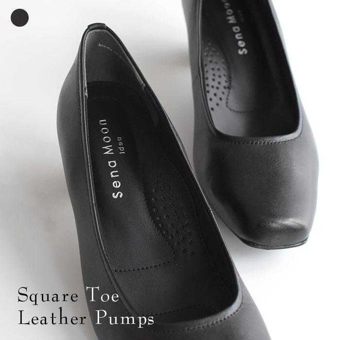 週末限定CPあり パンプス レディース ブラックフォーマル スクエアトゥローヒール 5cm 22cm〜24.5cm レディース 26SS0204R, | 