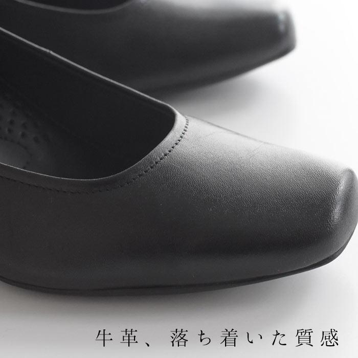 週末限定CPあり パンプス レディース ブラックフォーマル スクエアトゥローヒール 5cm 22cm〜24.5cm レディース 26SS0204R, |  | 01