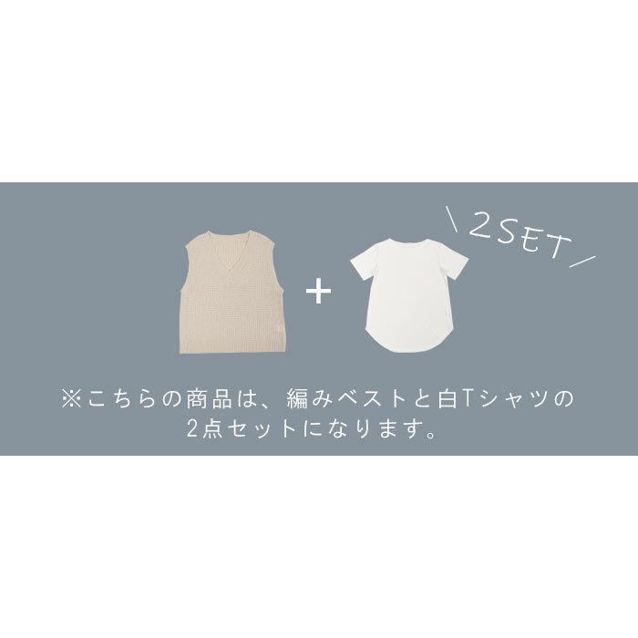 セール トップス ベスト Tシャツ アンサンブル セット 2way ニットベスト 重ね着 透かし編み 着回し 春 夏 レディース 21ss0416 エコロコ Q3 d Ecoloco 通販 Yahoo ショッピング