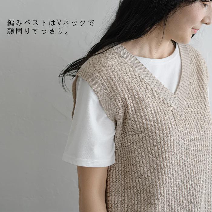 セール トップス ベスト Tシャツ アンサンブル セット 2way ニットベスト 重ね着 透かし編み 着回し 春 夏 レディース 21ss0416 エコロコ Q3 d Ecoloco 通販 Yahoo ショッピング