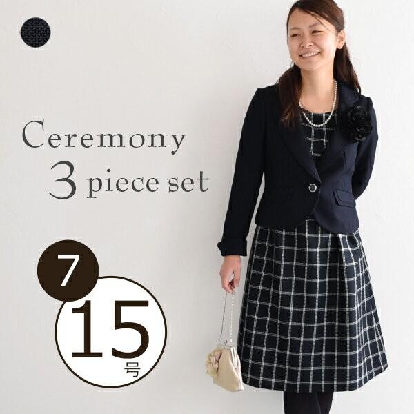 入学式 服装 ママ フォーマル ママ スーツ オケージョン セレモニー ワンピース 3点セット 卒業式 エコロコ ce, | 