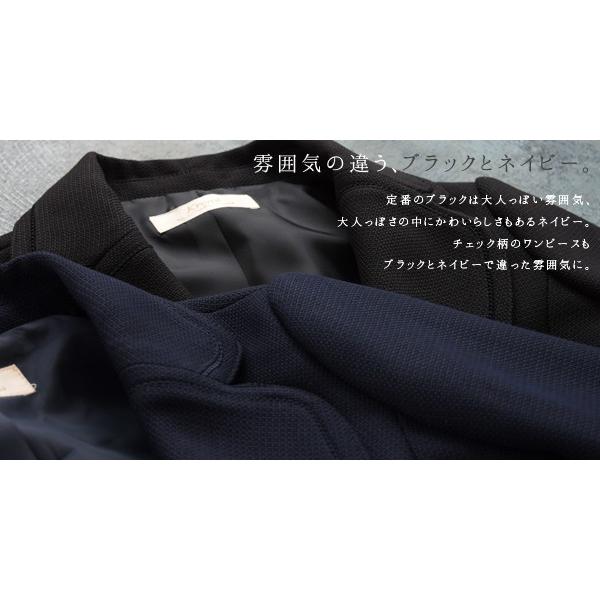 入学式 服装 ママ フォーマル ママ スーツ オケージョン セレモニー ワンピース 3点セット 卒業式 エコロコ ce, |  | 04