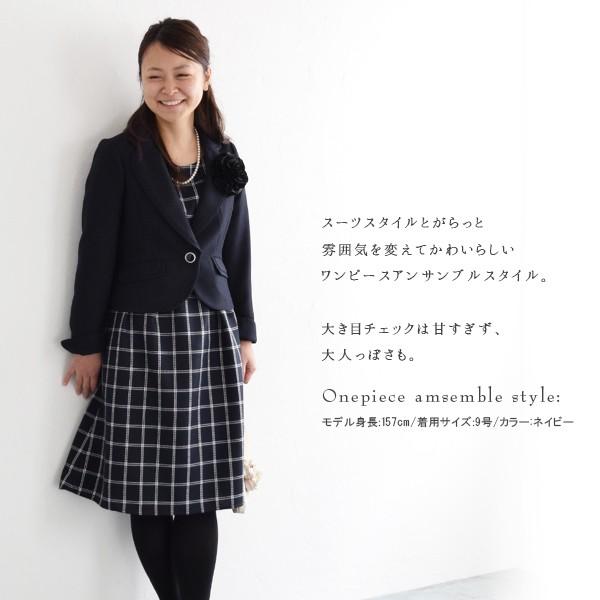 入学式 服装 ママ フォーマル ママ スーツ オケージョン セレモニー ワンピース 3点セット 卒業式 エコロコ ce, |  | 07